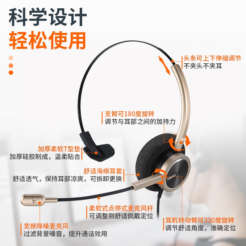 UC809 土豪金.jpg
