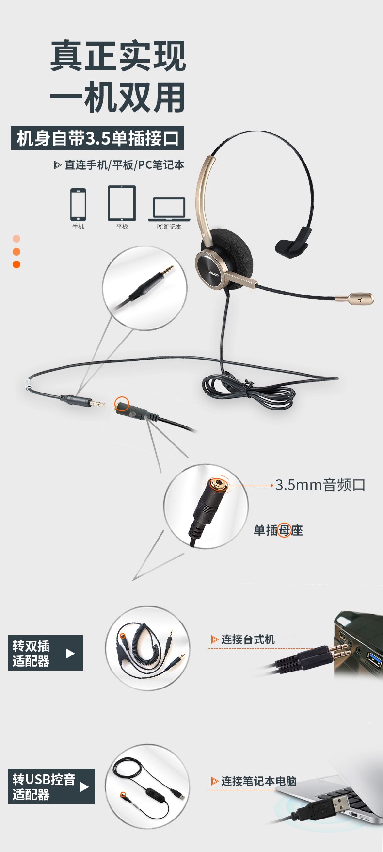 UC809 土豪金1.jpg