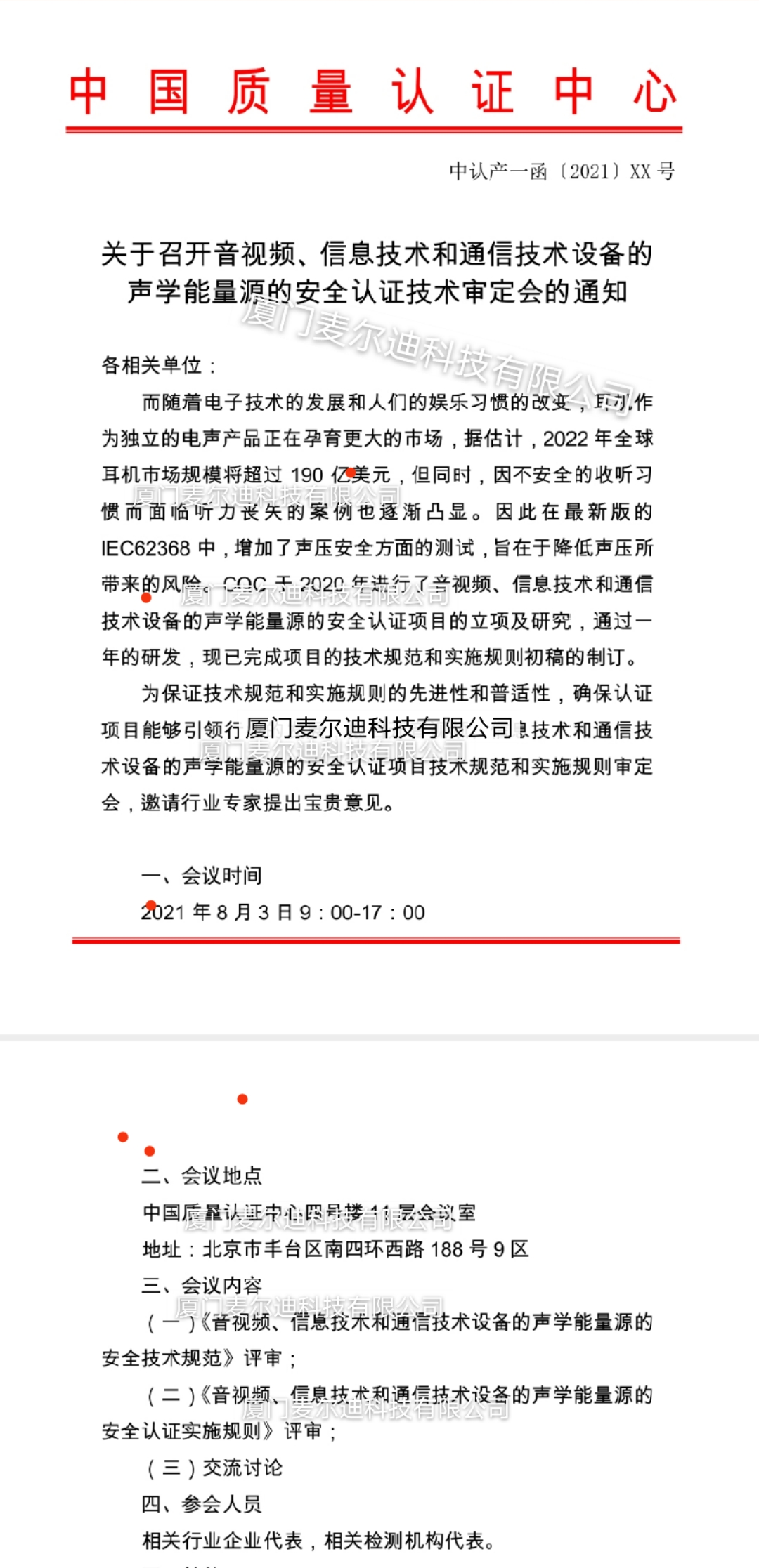 QQ图片20210804084059.jpg