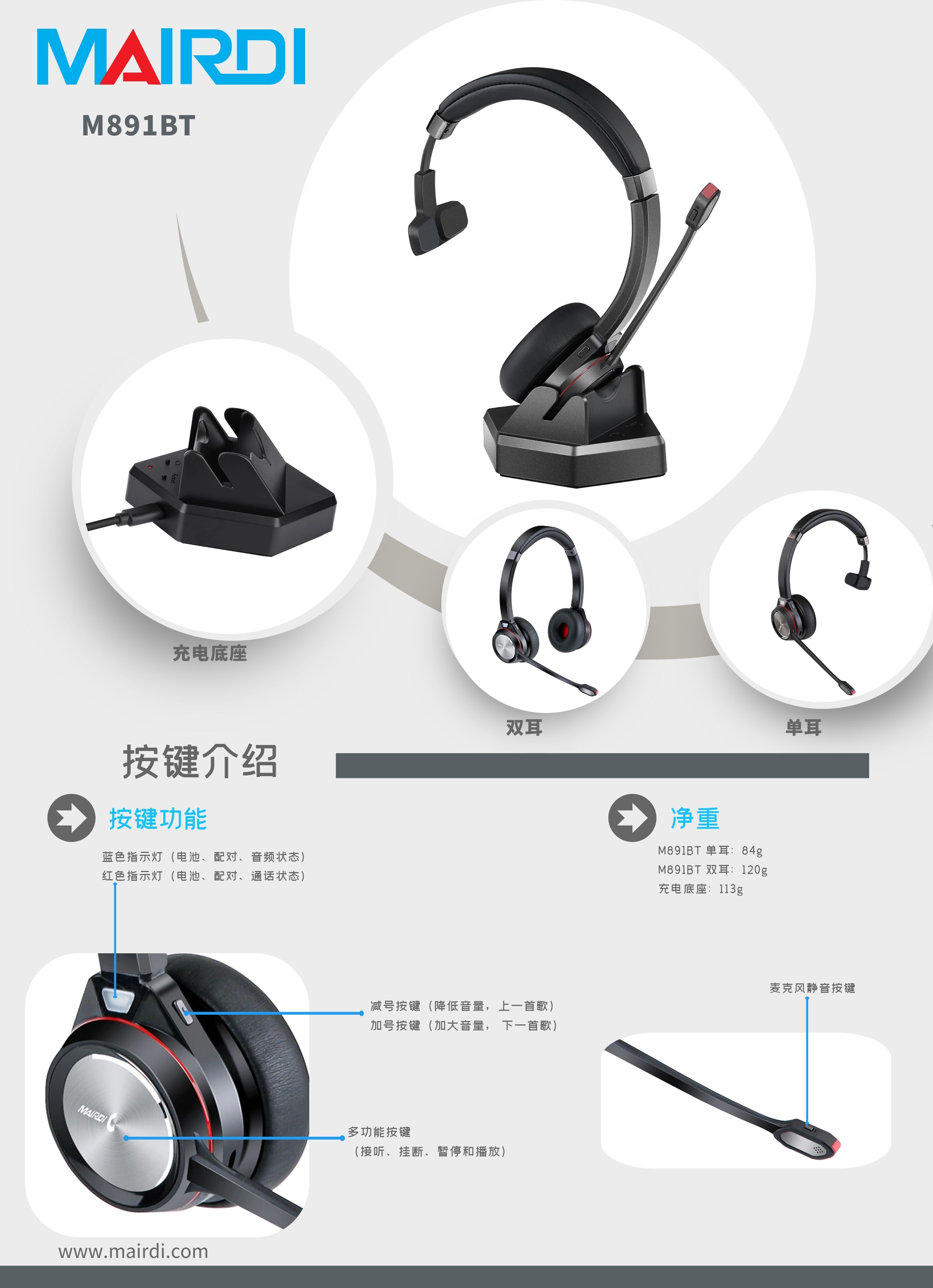 中M891-3.jpg