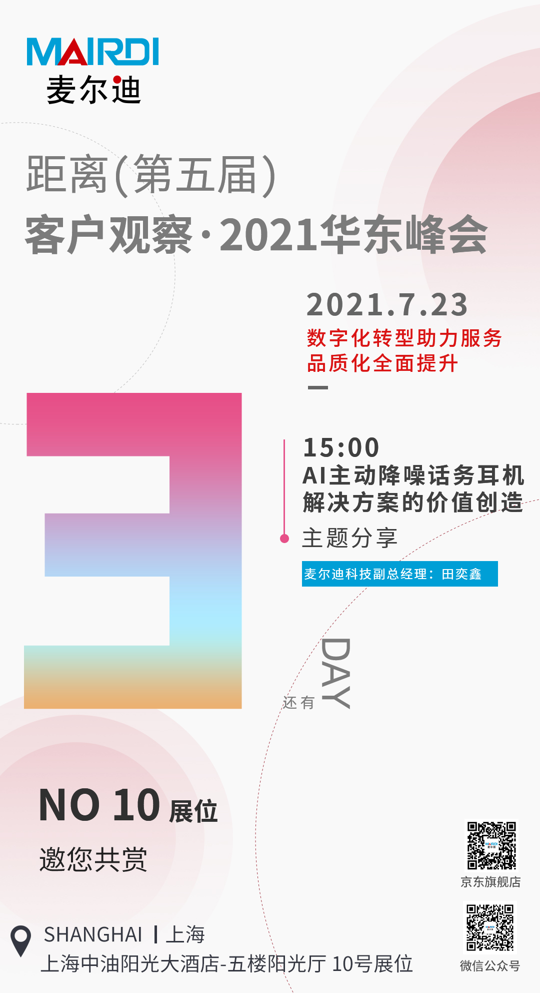 1759217995408619.png 图片38.png